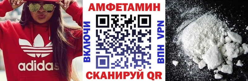 кракен ONION  дарнет шоп  Игра  Amphetamine Premium 