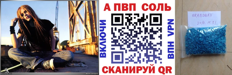 Alpha-PVP VHQ  что такое   mega ТОР  Игра 