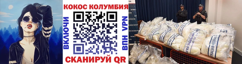 COCAIN Боливия что такое наркотик Игра