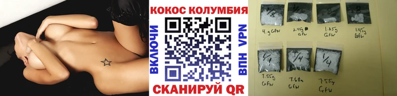 Кокаин Columbia Игра