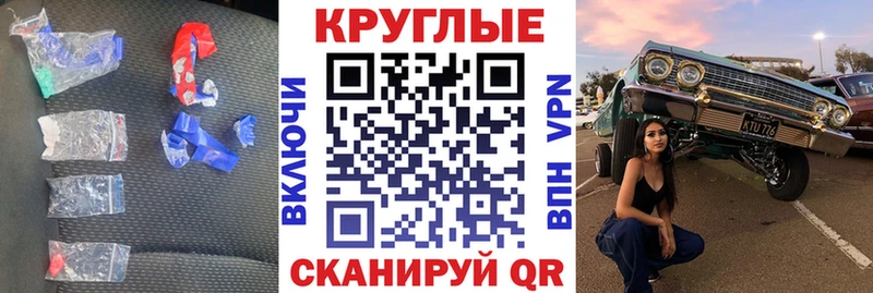 где найти   ОМГ ОМГ ссылка  ЭКСТАЗИ 300 mg  Игра 