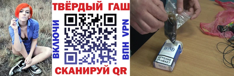 купить наркотик  Игра  Гашиш гашик 
