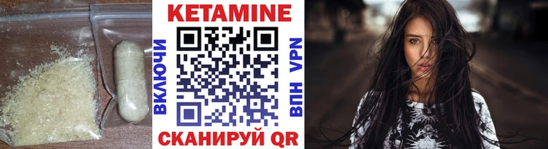 даркнет клад  Игра  Кетамин ketamine  OMG ТОР 