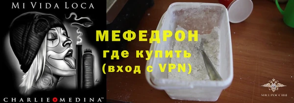 а пвп мука Арсеньев