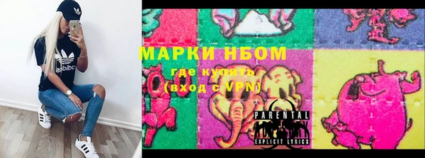 марихуана Воткинск