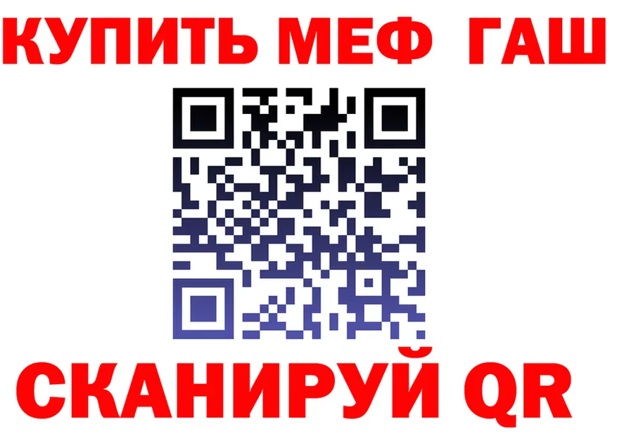 АМФЕТАМИН Premium зеркало это MEGA Игра