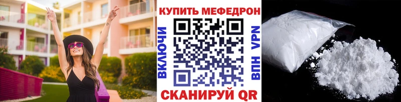 blacksprut зеркало  Игра  Мефедрон мука 