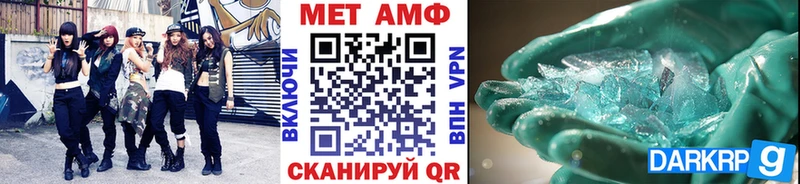 blacksprut зеркало  Игра  Первитин мет 