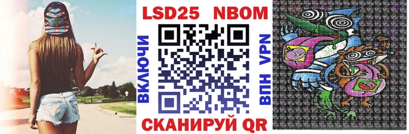 Марки N-bome 1,5мг  shop как зайти  Игра 