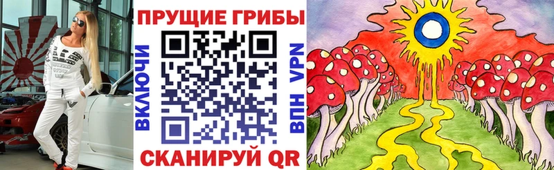Галлюциногенные грибы GOLDEN TEACHER  Игра 